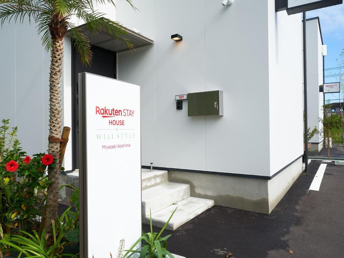 Rakuten Stay House X Will Style Miyazaki Aoshima 102 외부 사진