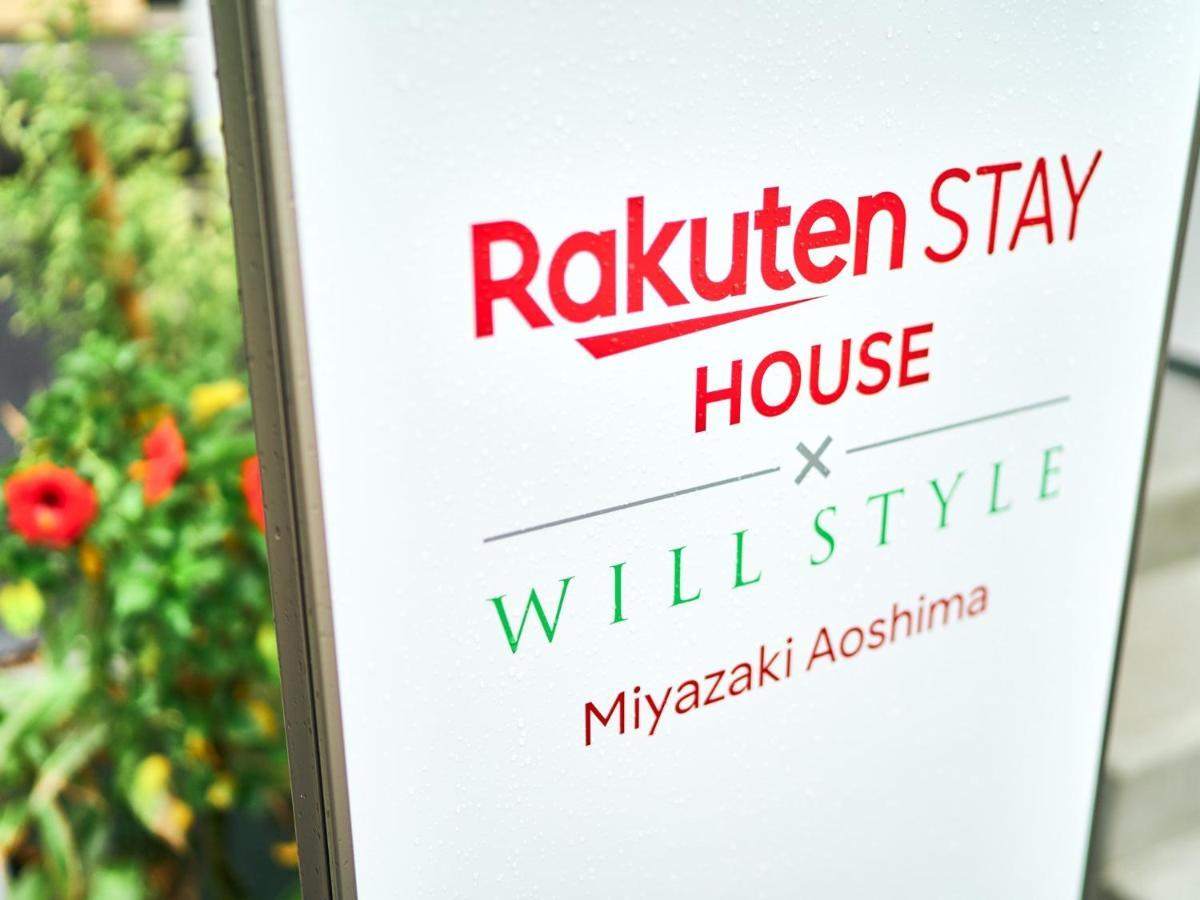 Rakuten Stay House X Will Style Miyazaki Aoshima 102 외부 사진