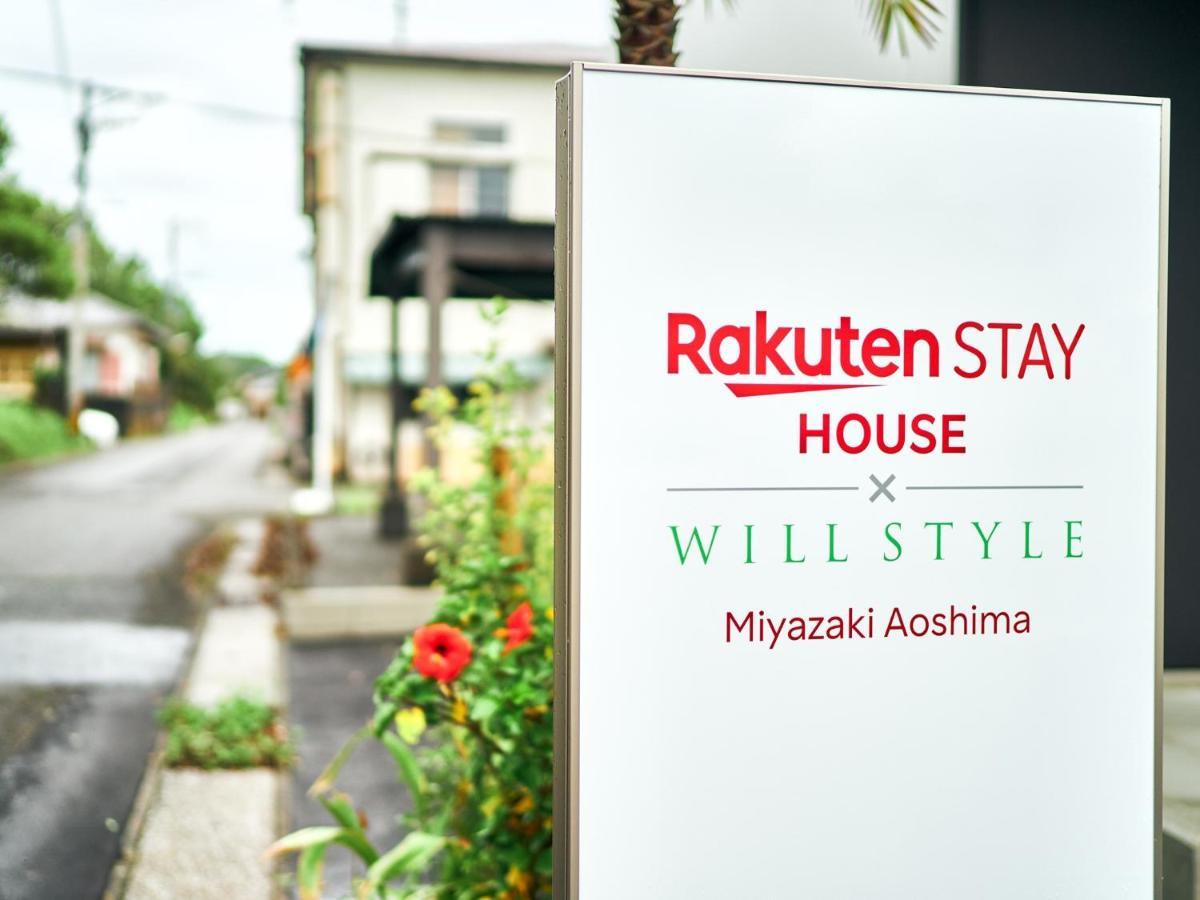 Rakuten Stay House X Will Style Miyazaki Aoshima 102 외부 사진